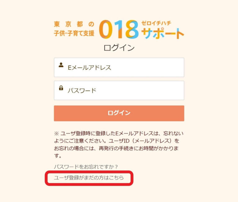 給付金 4000万 返さない